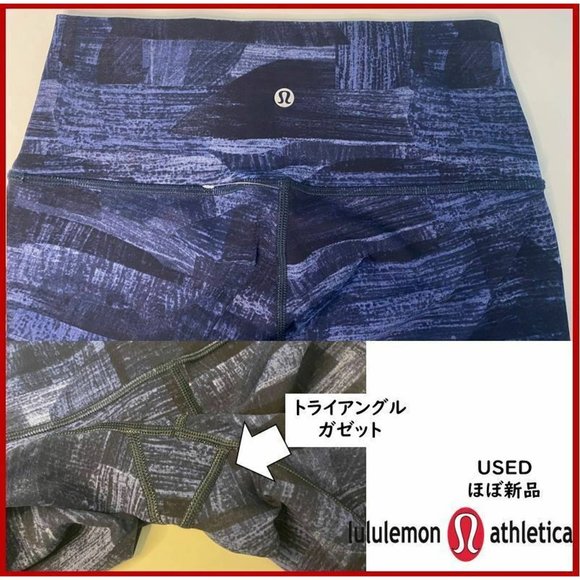 Lululemon Wunder Under Hi-Rise Tight Size 6 (Transition Multi Midnight Navy) - Picture 3 of 3